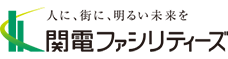 関電ファシリティーズ